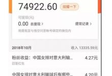 蓝海副业项目,每天2小时,月入5000,附详细操作流程-冒泡网