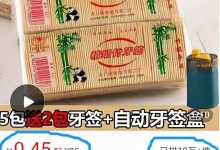 不用引流赚钱项目：如何通过快递信息差轻松赚钱？-蜗牛学社