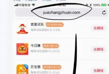 零成本零门槛赚钱项目，冷门的任务导航站赚钱，后期纯属被动收益！-蜗牛学社