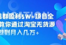 一个14天时间做到日利润1100+的赚钱项目,0基础0风险,人人可做!-冒泡网