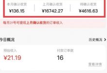 短视频赚钱新项目：抖音表情包引流，完全零投入，做得好 月入2万+速来搞钱-蜗牛学社