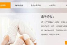 剖析儿童早教项目要多少钱？远景可观的网赚项目-蜗牛学社