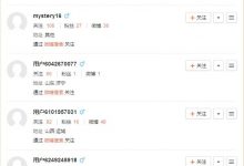 淘宝客怎样挣钱？微博怎样发淘宝客链接详解-蜗牛学社