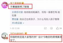 专业喷子有什么优点，如何日入1000+-蜗牛学社