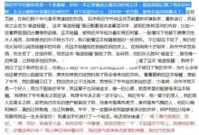 写小说能挣钱,利用AI续写小说的搞钱的操作-蜗牛学社