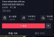 公众号引流暴力玩法，月入几万的玩法-蜗牛学社
