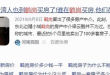 空手套白狼的项目，自己一分钱不用花，也能月入过万！-蜗牛学社