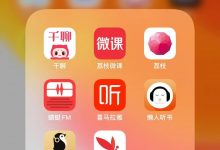 日引百粉，音频精准引流，简单上手，5分钟学会，适用于各职业！-蜗牛学社
