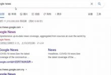 国外网赚：复制粘贴赚钱项目之利用谷歌新闻轻松日赚$100+-蜗牛学社