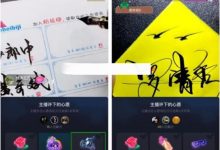 直播签名项目变现思路解析！-蜗牛学社