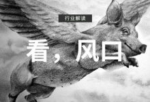 互联网思想卖馒头，如何从0做到上市，看后获益终身-蜗牛学社