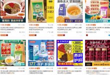 冷门直播项目：象棋直播吸粉带货不用露脸不用团队，中老年人的最爱-蜗牛学社