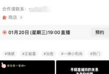 视频号情感大V制作爆款视频的隐秘，5个月爆涨200w粉丝！-蜗牛学社