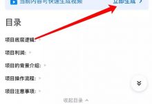 无脑搬砖项目，小白就可以上手操作，一天最多可以收益300+-蜗牛学社