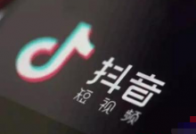 经过抖音完成月收入过万的六个过程-蜗牛学社
