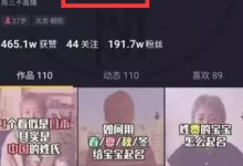 关于宝宝起名的挣钱项目，这个生意小绝活能月入10万-蜗牛学社