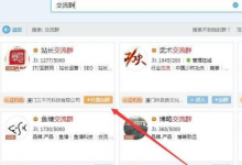 引流心理学，一天从10个到500到裂变一万个QQ群，实操经历-蜗牛学社