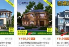 虚拟暴利产品实战挣钱项目分享：一单赚98元，一天出十单-蜗牛学社