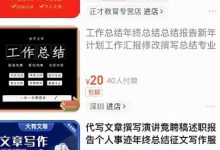 年底需求虚拟资料，又是一个日赚200项目！-蜗牛学社
