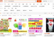 解析影视大众号变现形式，多重倒流+截流打法-蜗牛学社