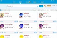 微信号生意项目靠谱吗？小白怎么月入2万+-蜗牛学社