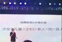 怎么让宝妈做社群团购，低成本操作宝妈社群月入万+-蜗牛学社
