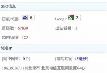 京东点评怎样引流，引荐一个优质的精准引流办法-蜗牛学社