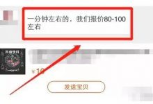 操作抖音快闪小视频，适宜小白的零本钱网赚项目-蜗牛学社