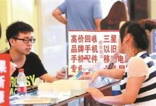月入2万的回收旧手机项目操作方式，以及深藏的一个黑色产业链-蜗牛学社