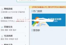 做教育培训挣钱吗，做项目才是最赚的！-蜗牛学社