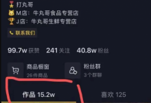 普通人的逆袭法门：用数量打败质量-蜗牛学社