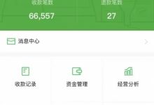 脱单盲盒交友日赚1万+(盲盒系统源码+教程)资料看附件-冒泡网