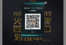 一个特简略的吸粉引流的小技巧，被迫引流精准粉，24小时躺着引流！-蜗牛学社