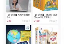 细分操作虚拟产品，一年狂赚xxxx万-蜗牛学社