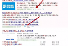 手机号码符号撤销项目，零本钱月入1万2，操作是如此简略-蜗牛学社