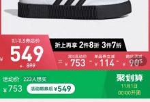 知乎上球鞋搬砖项目，月入10万？-蜗牛学社