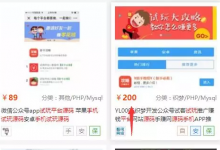 游戏试玩项目应该怎样做，找对办法月入3万，游戏试玩挂机项目靠谱吗-蜗牛学社