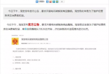 小白也可操作的正规躺赚项目，月入3000-蜗牛学社