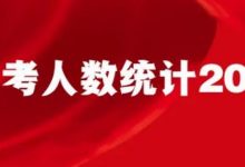 信息差挣钱项目：倒卖公员材料，怎么月入30000+？-蜗牛学社