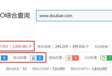 豆瓣引流最全攻略，简略的才是高效的-蜗牛学社