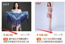 舞蹈社群赚钱套路，一年收入30万-蜗牛学社