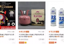3个不起眼的正规暴利项目，月赚2万+-蜗牛学社