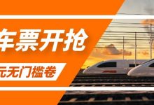 轻松日入几百无成本的赚钱小项目-蜗牛学社