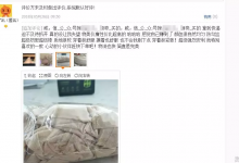 精准引流加赚钱统筹的躺赚项目，日赚1000+-蜗牛学社