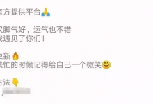 快手挣钱办法详解，去做就能够日赚600-蜗牛学社