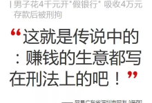 商标注册技巧及发财之道，月入10万-蜗牛学社