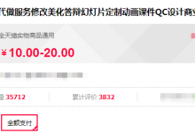 最冷门的PPT制造大生意，大道至简年入千万-蜗牛学社