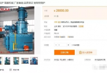 最赚钱的冷门项目：宠物火化！出资3万，月入10万！-蜗牛学社