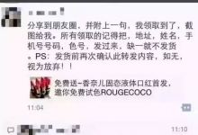 -蜗牛学社