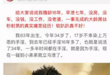 做保健品年入300万，挣钱最重要的是思路-蜗牛学社